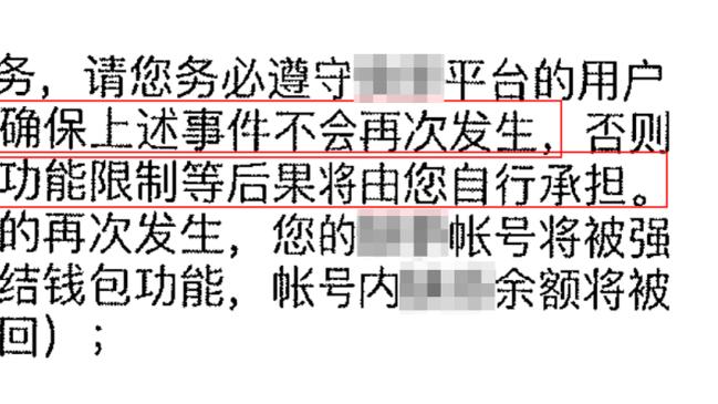 5️⃣年！波斯特科格鲁近五年首次带队主场三连败，上次是在横滨水手