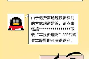 活塞赛季前30场仅2胜28负 平联盟历史第二差&仅好于15-16赛季76人