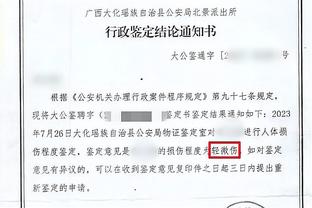 卫报：英超制定限制关联方交易的新规，曼城可能采取法律行动