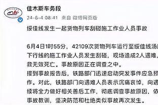 新疆VS深圳大名单：吴冠希缺阵 达柳斯-亚当斯重回故地