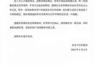 罗宾逊：据我所知，曼联若拿不到欧冠资格，滕哈赫将在赛季末下课